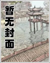 老公全都是兽人(np总受/双性)
